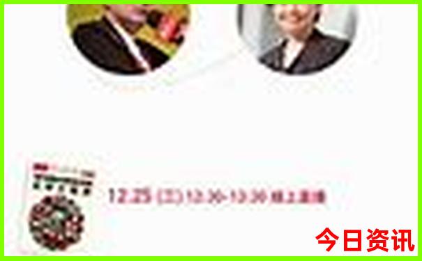 澳门精准