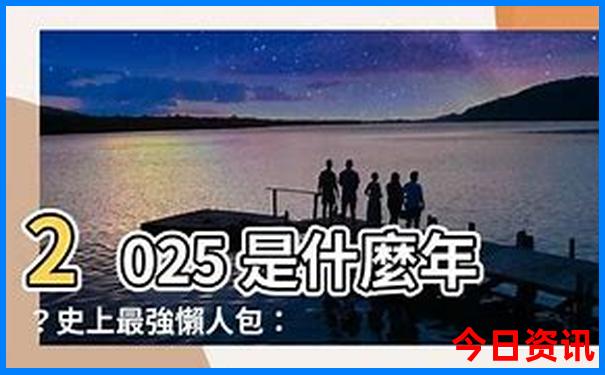 六盘山旅游景点攻略一日游